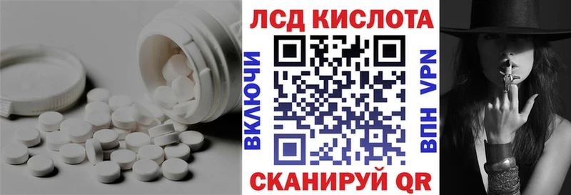 ЛСД экстази ecstasy  купить наркотики сайты  Чебаркуль 