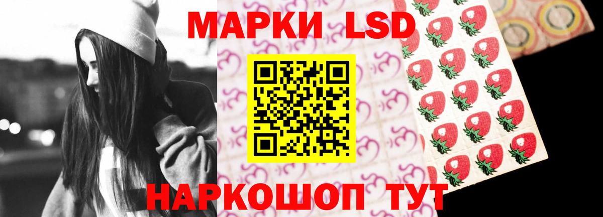 Чебаркуль  LSD-25 экстази кислота  ЛСД экстази кислота  Вход с VPN 