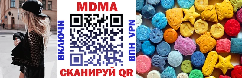 МДМА Molly магазин Чебаркуль