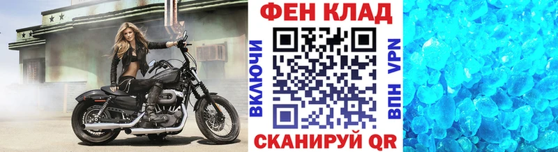 цены Чебаркуль МЕТАМФЕТАМИН витя