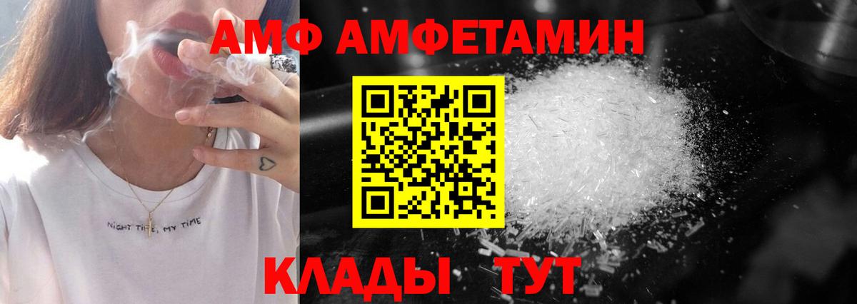 Героин Чебаркуль