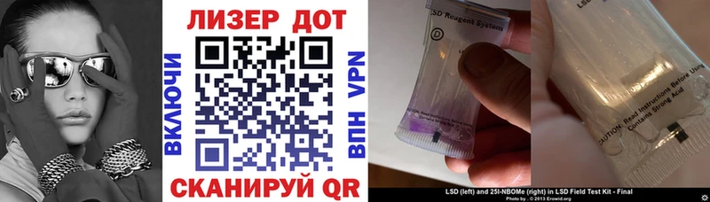Марки N-bome 1,5мг  kraken зеркало  Чебаркуль 