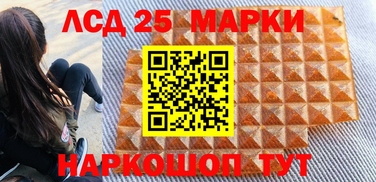 Alpha PVP СК   Вход с VPN  Гашиш  Вейп ТГК  Меф МЯУ МЯУ   Экстази  Гашиш  МАРИХУАНА  NBOMe  Чебаркуль  Кокаин 