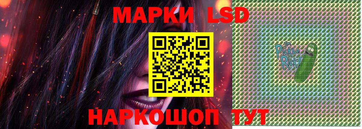 Марки NBOMe 1500мкг  Вход с VPN  Чебаркуль 