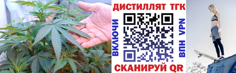 закладки  Чебаркуль  ТГК вейп с тгк 
