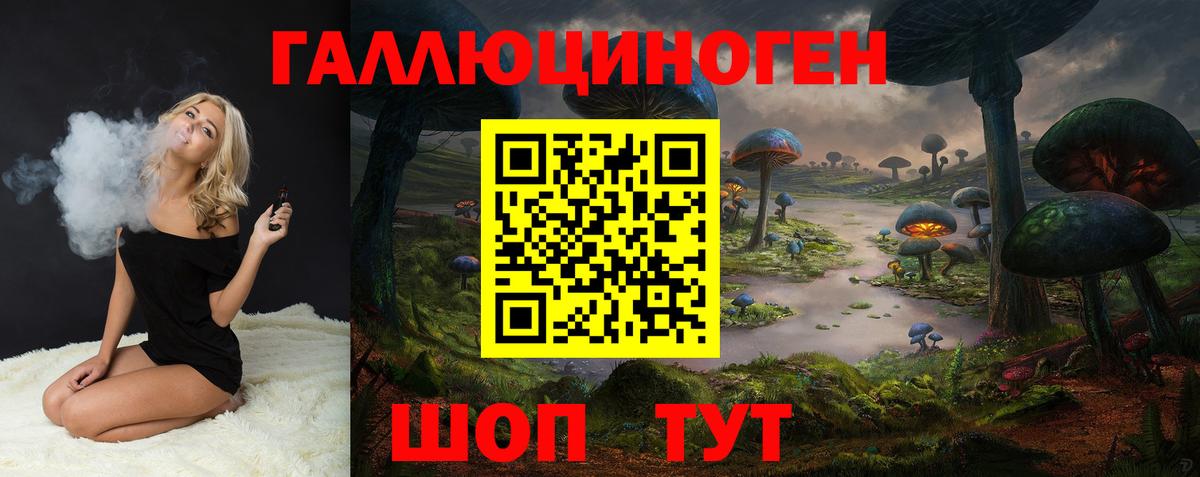 Галлюциногенные грибы GOLDEN TEACHER Чебаркуль