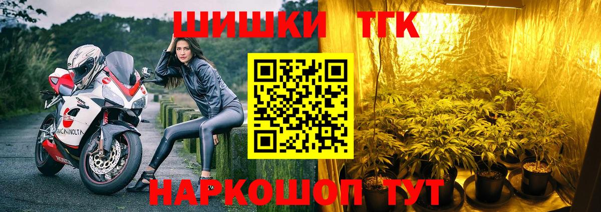 Бошки Шишки LSD WEED Чебаркуль
